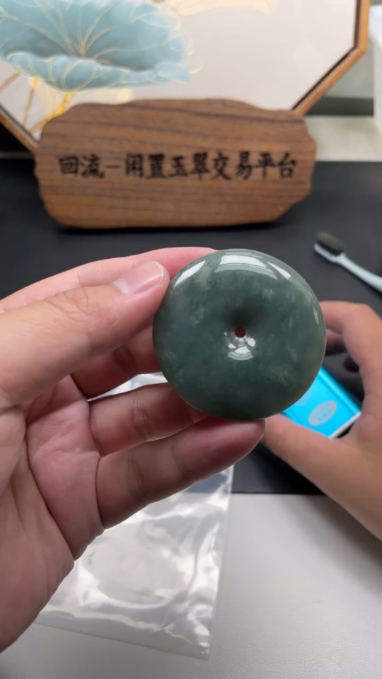 F09570552 Jadeite Pendant Peace Button