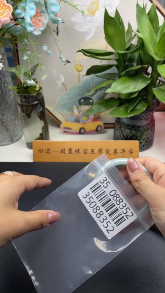 F35088352 Jadeite Round Bracelet Size 56.5mm Total Weight Approx. 53.7g