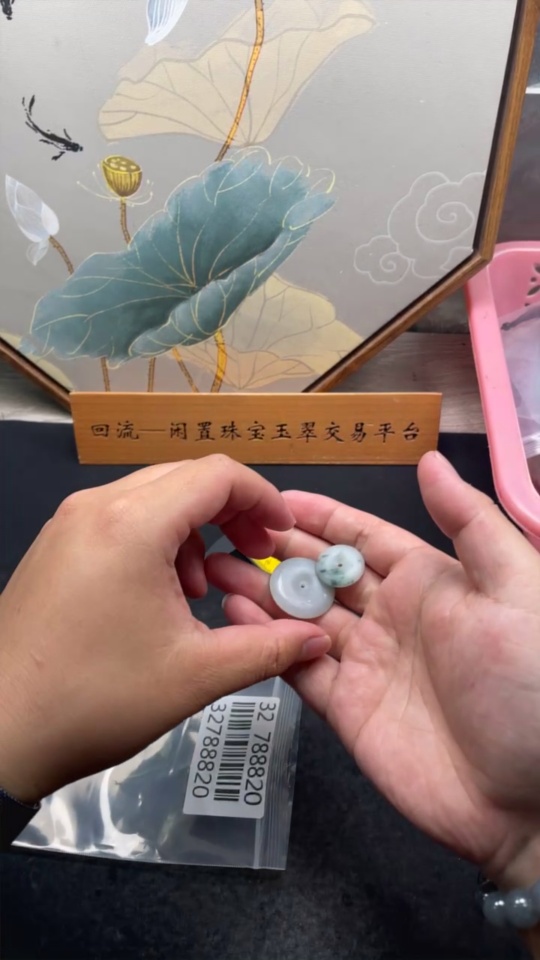 F32788820 Unpolished Jadeite Pendant Set Bulk Sale