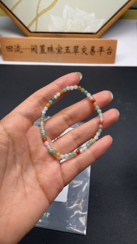 F32807705 Jadeite Beads Bracelet Total Weight Approx. 3.7g Size Approx. 3.6mm