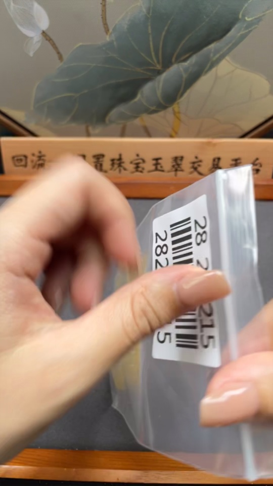 C28223215 Amber Beeswax Bracelet, Total Weight Approx. 9.80g, Size About 8.3mm