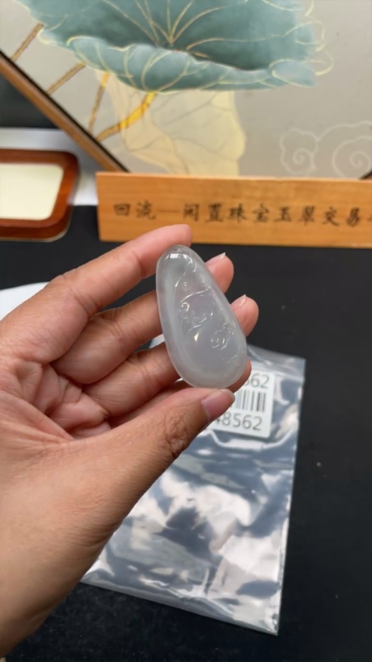 F34948562 Jadeite Pendant Dragon Total Weight Approx. 17.79g