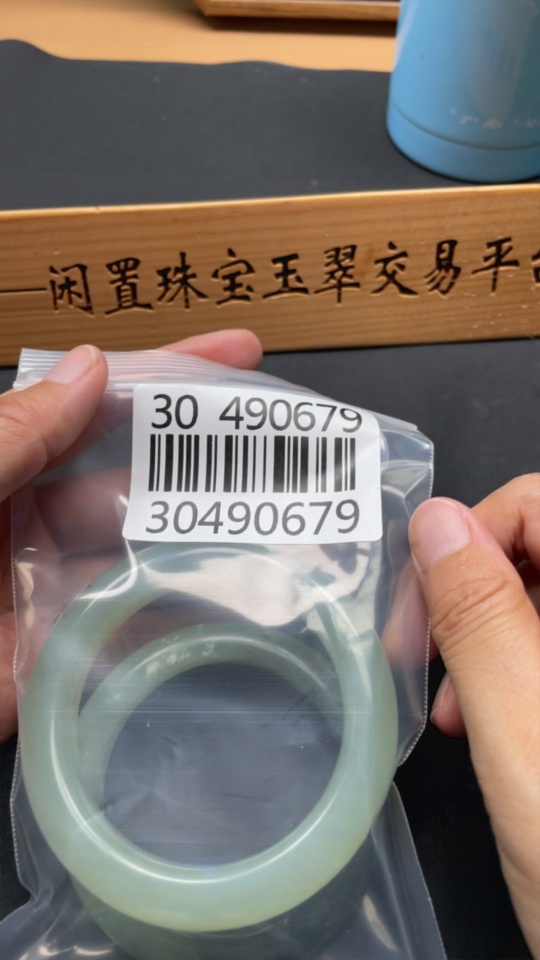 H30490679 Xiuyan Jade (Serpentine Jade) Regular Bracelet