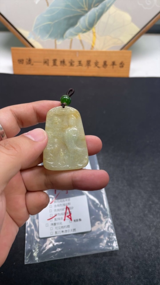 F32820287 Jadeite Guanyin Pendant Total Weight Approx. 16.79g Color Origin Undetermined With Non-Grade A Beads