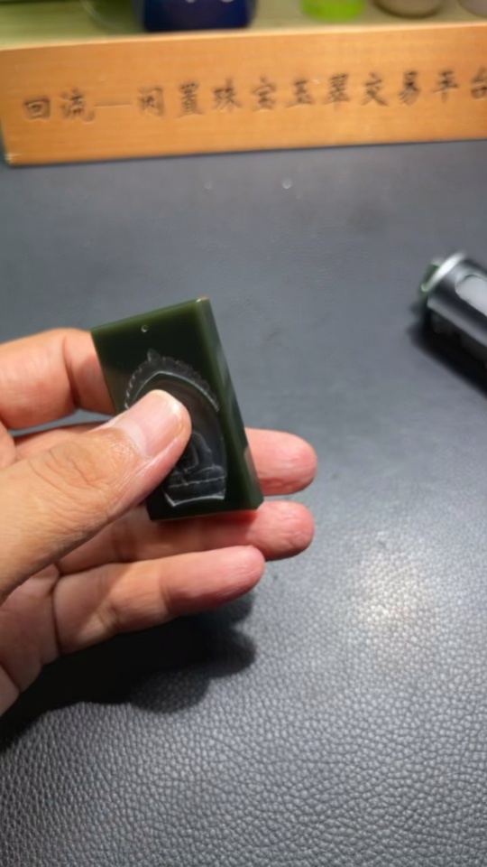 H31603160 Hetian Jade Pendant Guanyin Total Weight About 26.9g