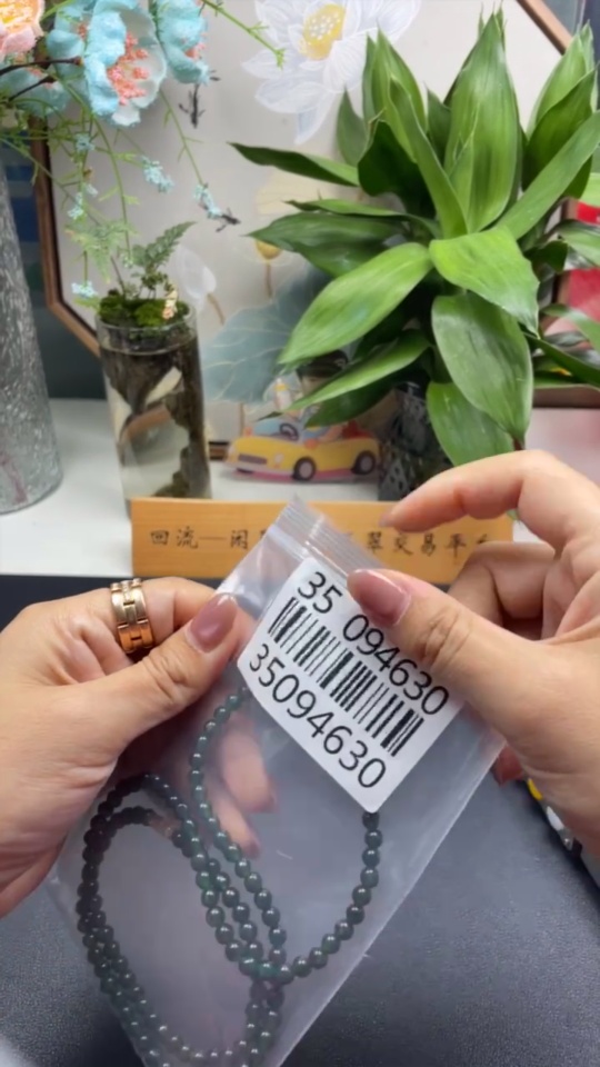 F35094630 Jadeite Bead Necklace approx. 4.8mm Non-Gold Total Weight approx. 27.79g