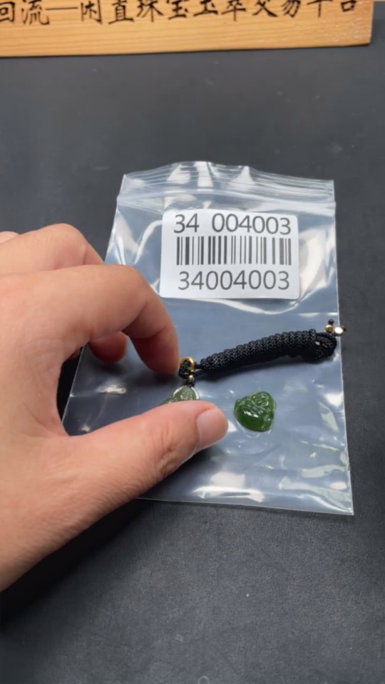 H34004003 Hetian Jade Pendant Buddha Total Weight [including rope] 11g