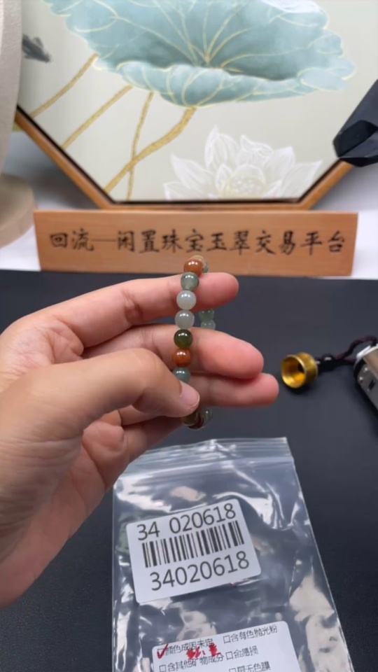 F34020618 Jadeite Bracelet Non-Gold Yellow Red Color Origin Undetermined Total Weight Approx.18g Size Approx.7.1mm