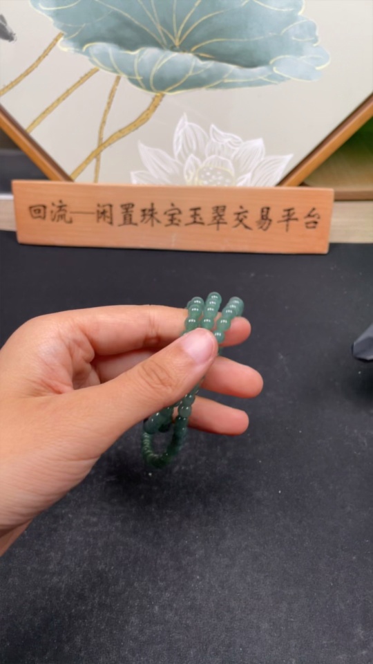 F29321727 Jadeite Beaded Necklace Approx. 6mm Total Weight Approx. 40.38g Non-Gold