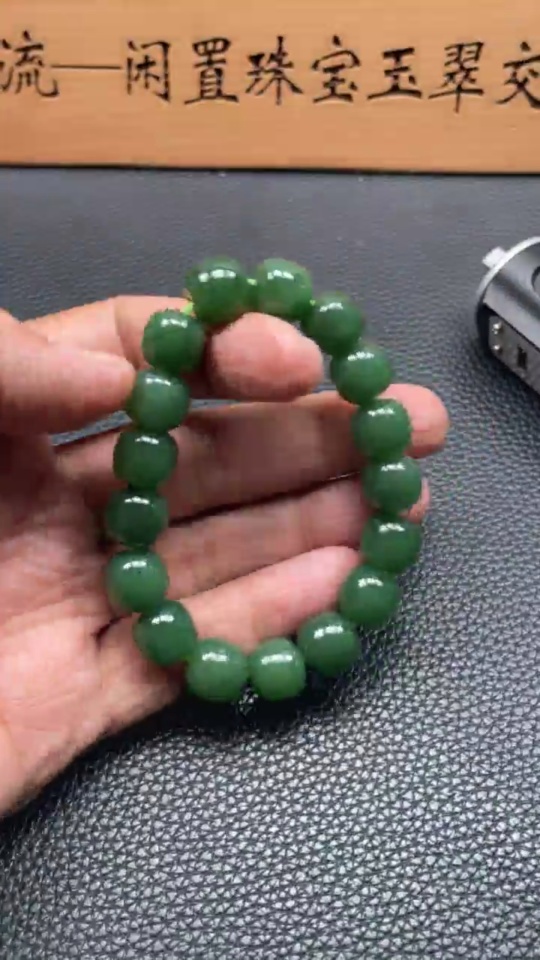 H35103434 Hetian Jade Jasper Bracelet, approx. 11.7mm, total weight about 48.3g