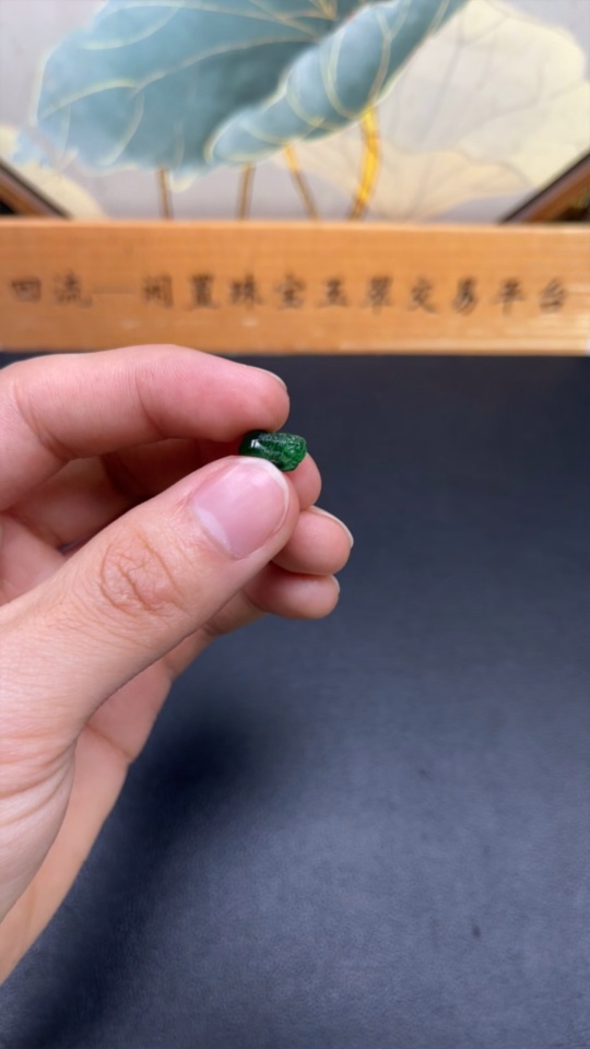 F27135244 Jadeite Pi Xiu Inlaid Piece Total Weight About 0.46g