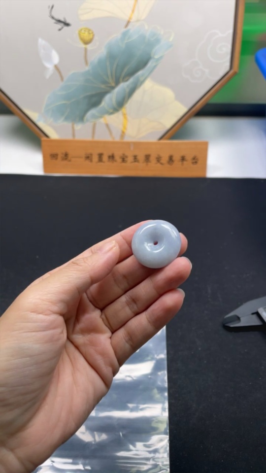 F30564212 JadeitePeace Pendant