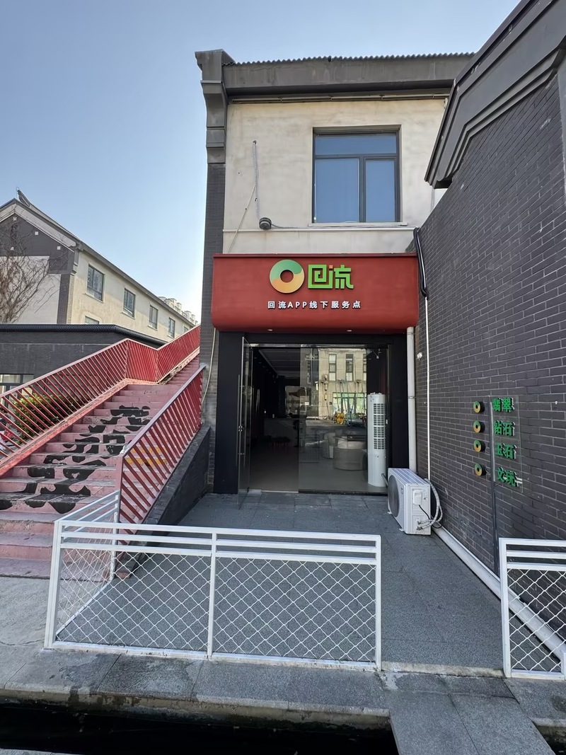 济南印象济南店