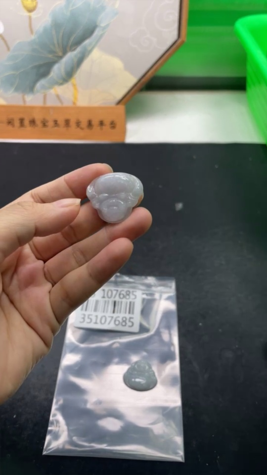F35107685 Jadeite Buddha Pendant Sell as a Lot