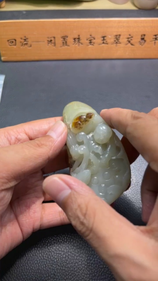 H33932205 Hetian Jade Handheld Ornament "Fortune Croaking In