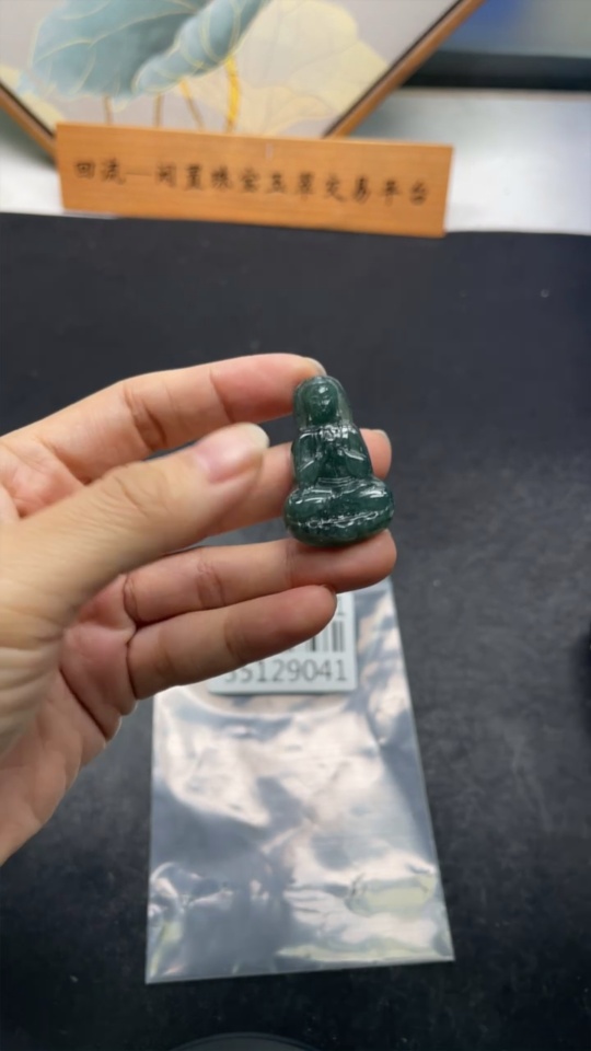 F35129041 Jadeite Guanyin Pendant Total Weight Approx. 9.5g