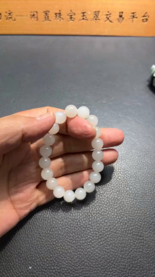 H32703646 Hetian Jade Bracelet, Approx. 9.5mm, Total Weight Approx. 27.3g