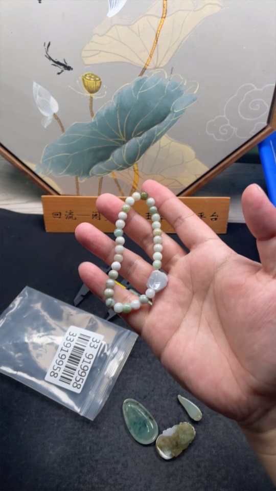 F33919958 Jadeite Pendant + Bracelet Approx. 6.5mm