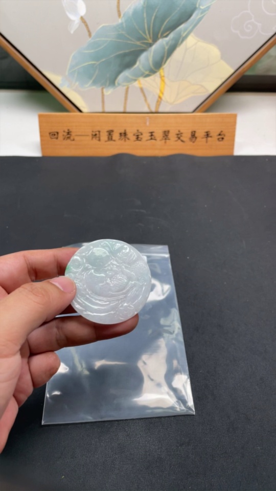 F29322759 JadeitePendant Total Weight Approx. 15.9g