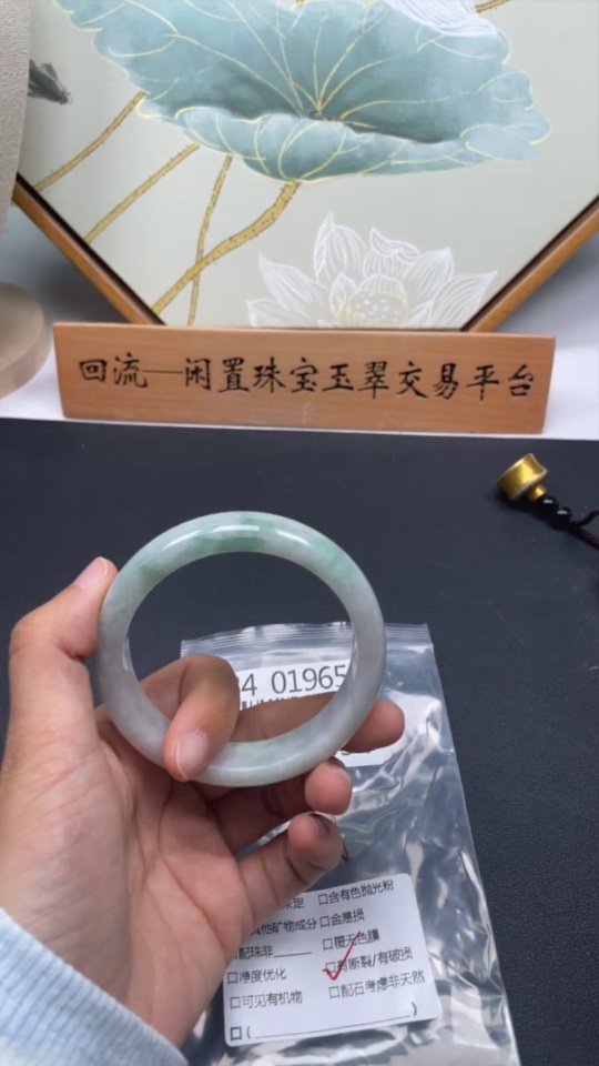 F34019654 Jadeite Round Bracelet, Total Weight Approx. 69.3g, With Breakage/Defect, Size 59.1