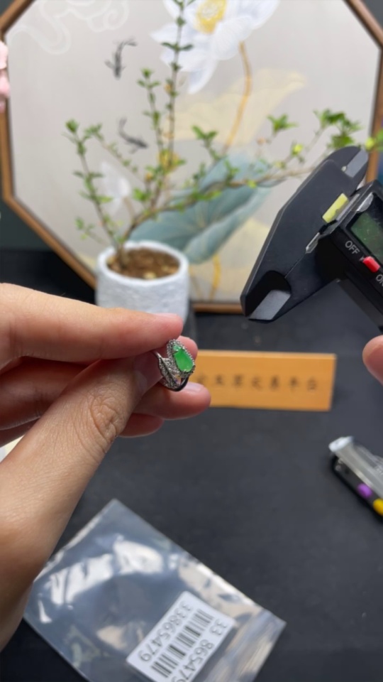 F33865479 Jadeite Inlaid Ring Non-Gold Total Weight Approx. 2.1g