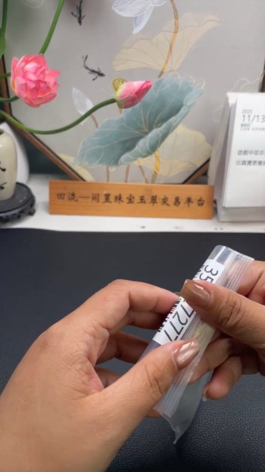 F35127277 Jadeite round bracelet size 50.9 total weight approx. 61.6g (broken/damaged)