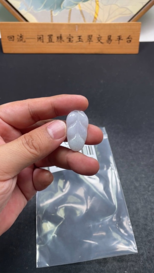 F34003365 Jadeite Leaf Pendant, Total Weight Approx. 3.8g