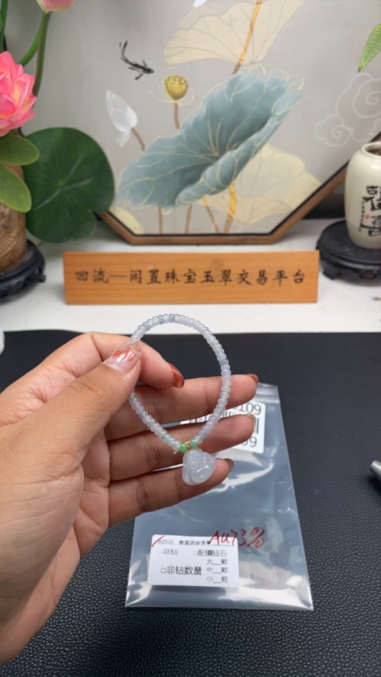 F33930109 Jadeite Buddha Bracelet No Imprint Surface Gold Content Au73% Total Weight Approx.7.16g