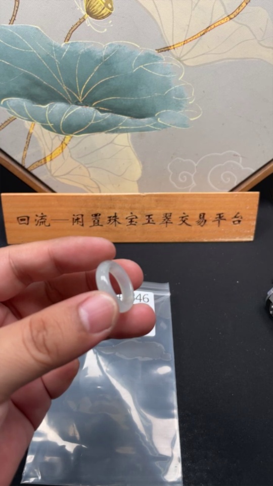 F31643346 Jadeite Ring Size 13 Total Weight Approx. 3.4g