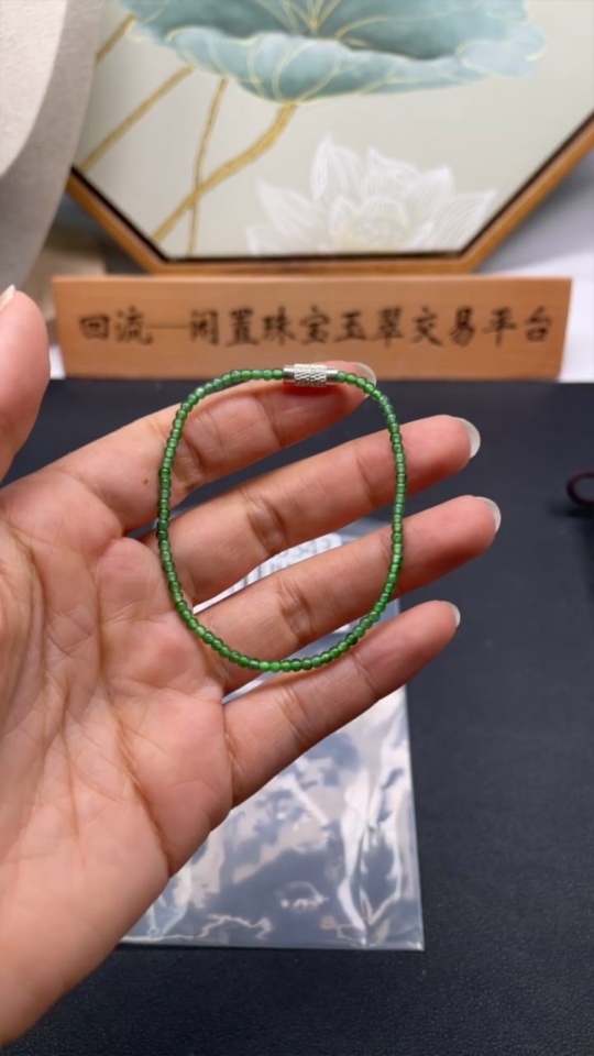 F34965543 Jadeite Bracelet Bead Size 2.2mm Approx. Total Weight 2.3g Non-gold Inlaid