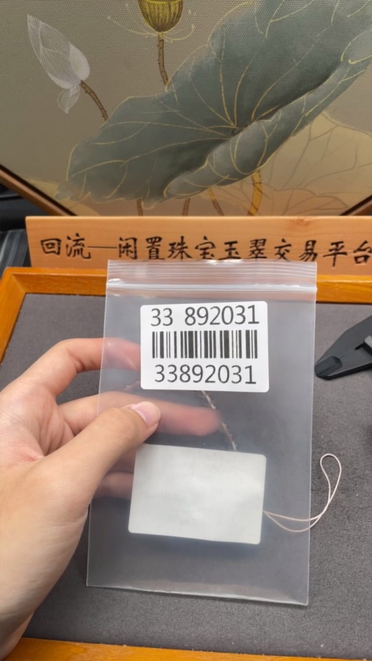 C33892031 Crystal bead strand with non-natural gemstones, non-gold, total weight approximately 18.77g, size 6.2-8.1mm