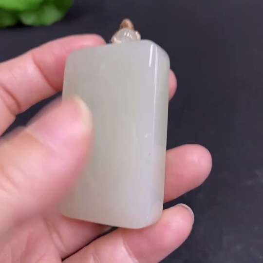 H33903097 Hetian Jade Pendant Plain Pendant