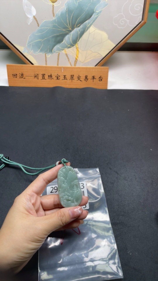 F29426973 Jadeite Landscape Pendant, Total Weight Approx. 32.3g