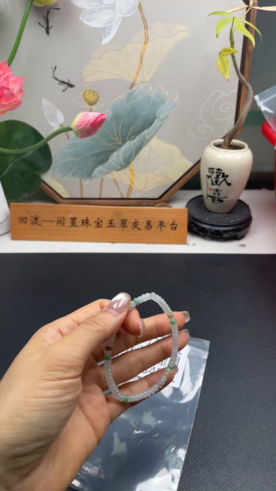 F35134521 Jadeite Bracelet 4.3mm Approx. Total Weight 7.82g