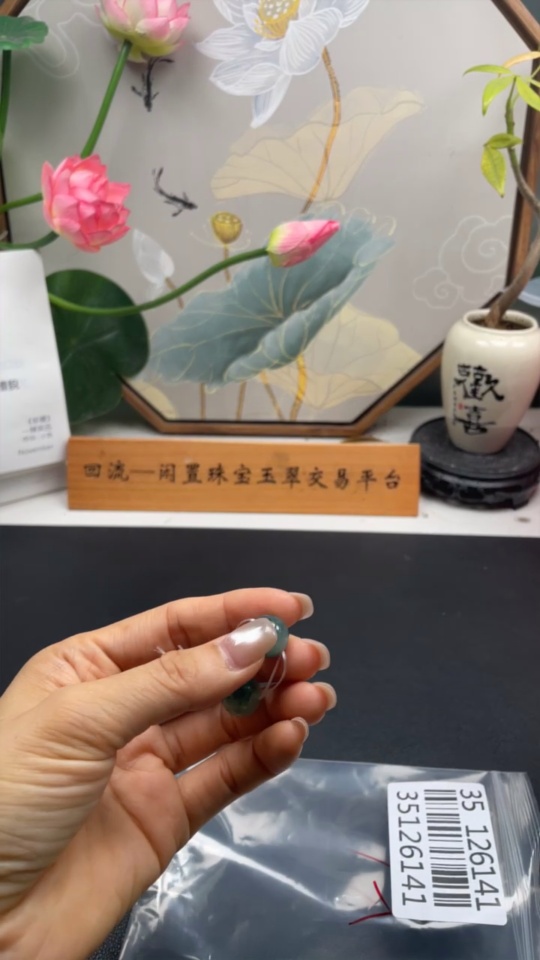 F35126141 Jadeite Beads Sell as a Lot