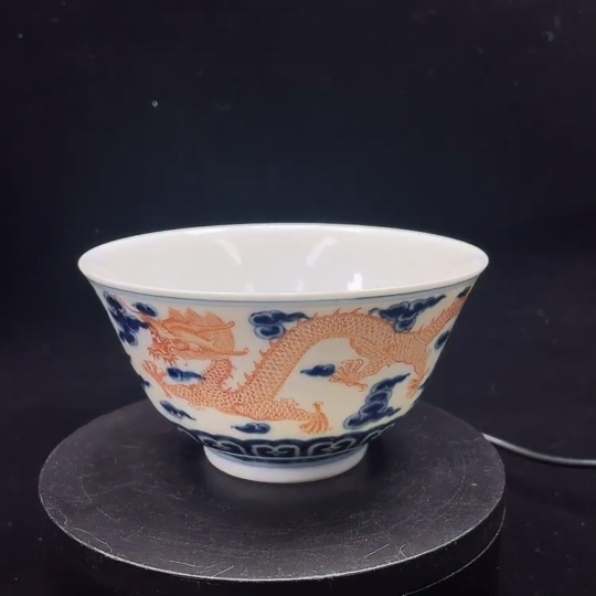 W33843683 Porcelain, Pristine Condition, Blue and White with Iron-Red Dragon Design Bowl (Subject to Actual Item)