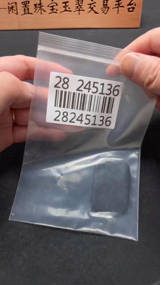 H28245136 Hetian Jade Pendant Plain Pendant Total Weight: Approx. 19.5g