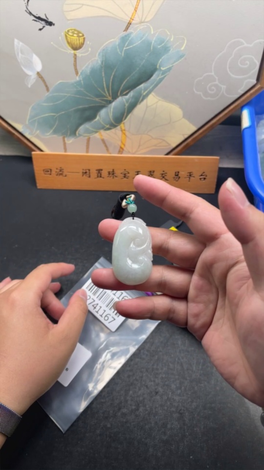 F32741167 JadeiteRuyi Pendant with Non-Grade A Beads