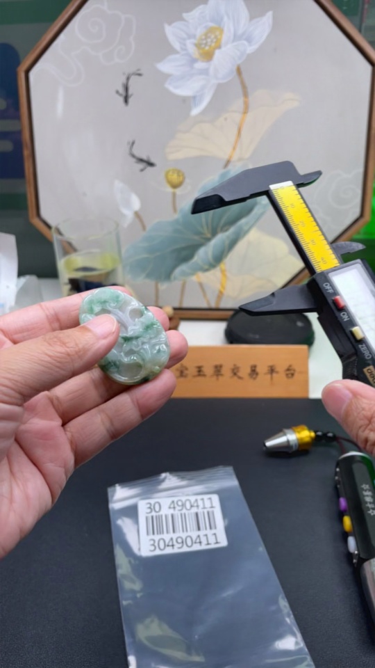 F30490411 JadeiteRuyi Pendant, Total Weight Approx. 15.7g