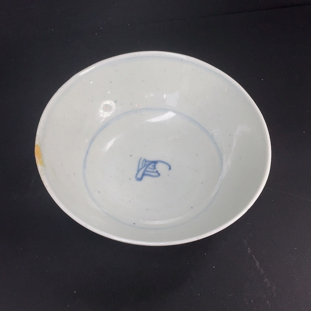 W22532342 Ming Dynasty Zhengde Blue and White Floral Porcelain