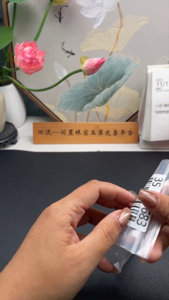 F35109683 Jadeite Round Bangle Total Weight about 32.7g Size 51