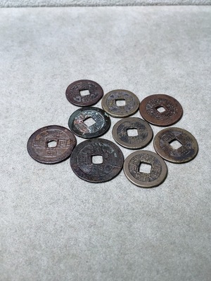 Q33937273 9 Ancient Coins from the Qing Dynasty