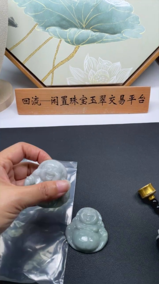 F34057153 Jadeite Buddha Pendant