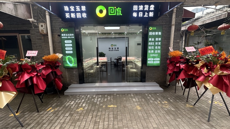 武汉欧亚达古玩城店