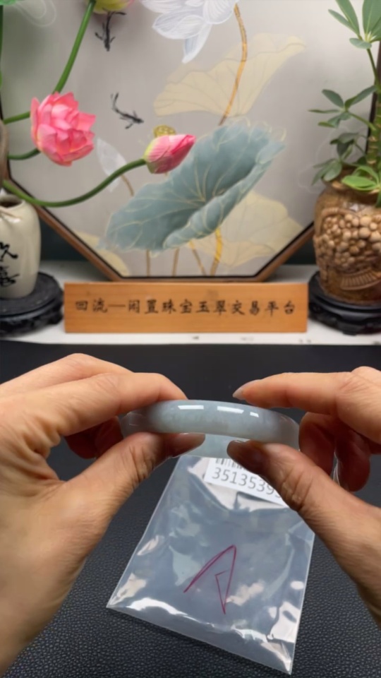 F35135393 Jadeite Round Bracelet Size 61.9 Total Weight Approx. 58.2g