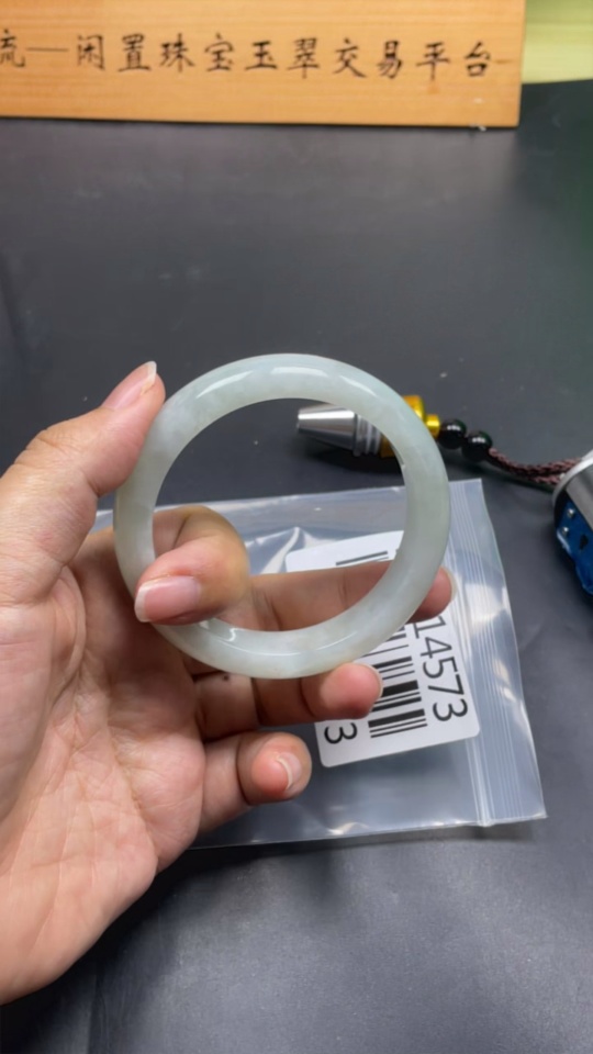 F20214573 Jadeite Round Bracelet Size 56.3 Total Weight 60.657g