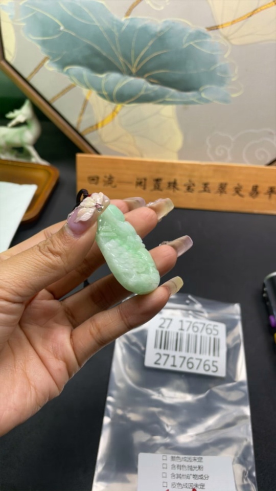 F27176765 JadeiteLandscape Pendant