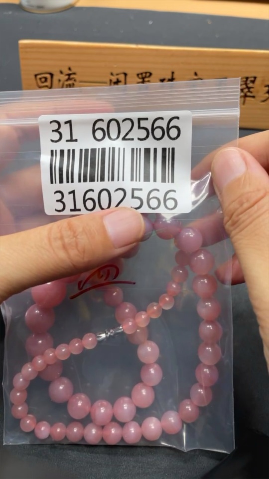 H31602566 Yanyuan Agate Tower Necklace