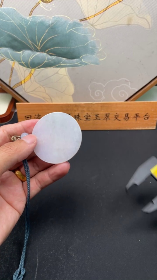 F35081500 Jadeite Plain Pendant Total Weight about 30.5g