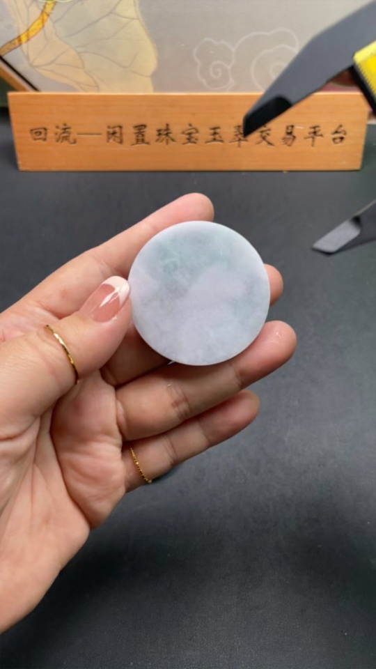 F23563716 Jadeite Plain Pendant